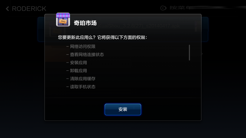 14061056467619230.png