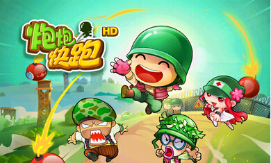 炮炮快跑HD破解最新版下载_炮炮快跑HD破解最新版2025下载
