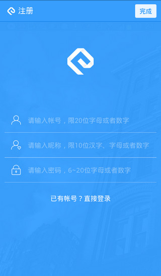 网易云信最新版本下载安装_网易云信APP安装下载