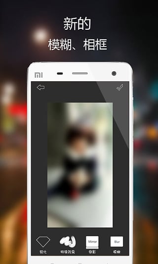 修图app最新官方版_修图纯净版下载