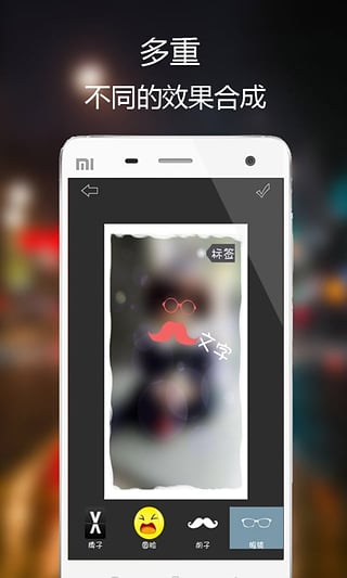 修图app最新官方版_修图纯净版下载
