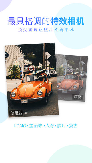 万能相机最新版本_万能相机安卓版