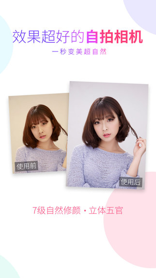 万能相机最新版本_万能相机安卓版