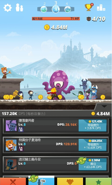 Tap Titans(点杀泰坦破解)安卓App下载_Tap Titans(点杀泰坦破解)正版免费下载