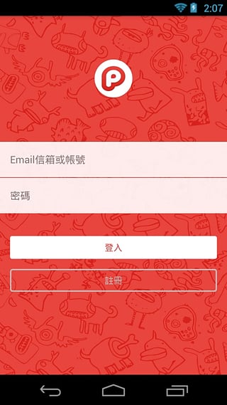 噗浪下载官方版_噗浪官方免费下载