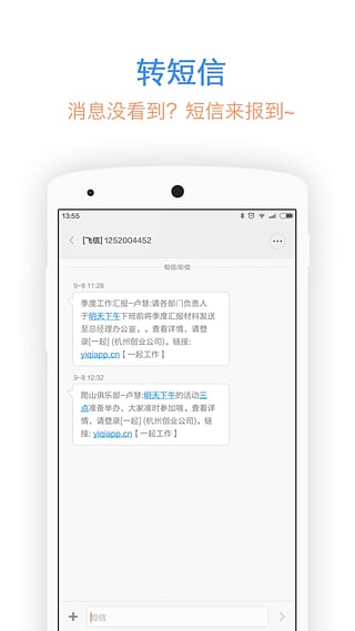 一起下载手机版_一起纯净版下载