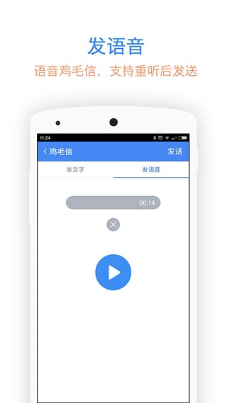 一起下载手机版_一起纯净版下载
