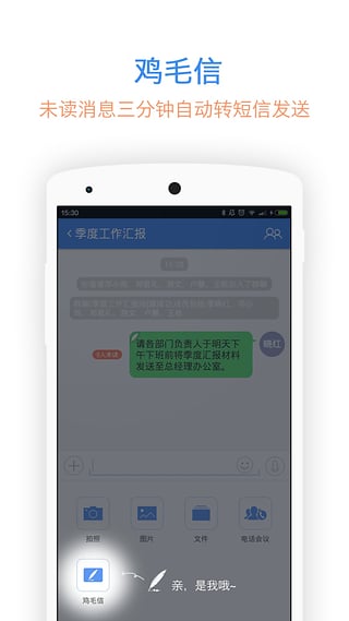 一起下载手机版_一起纯净版下载