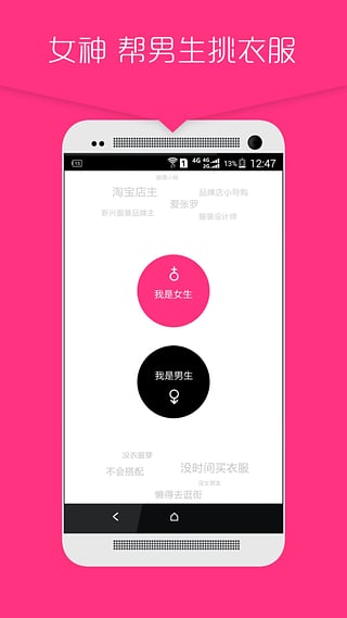 帅吧下载官方版_帅吧2025最新版