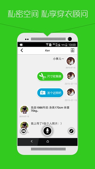 帅吧下载官方版_帅吧2025最新版