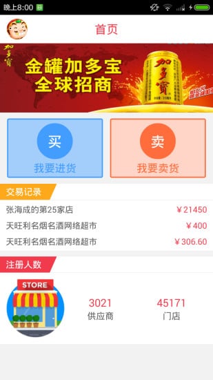 零零发官方正版免费_零零发APP安装下载
