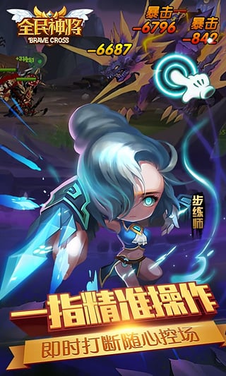 全民神将单机版下载_全民神将2025最新手机版下载