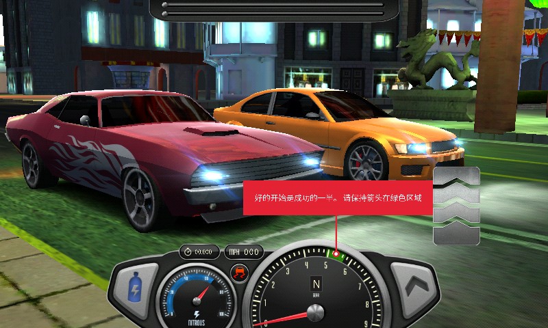 Top Speed(最高时速内购破解)最新版下载_Top Speed(最高时速内购破解)安卓App