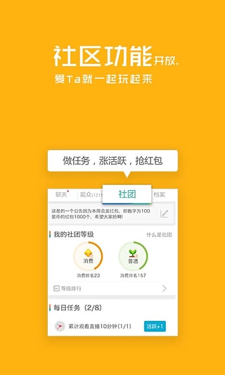 来疯直播秀官方正版_来疯直播秀免费版