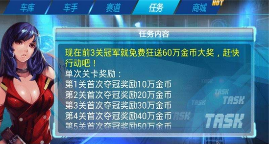 暴力飞驰3D手游app最新官方版_暴力飞驰3D手游2025最新版下载