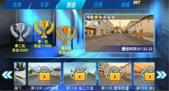 暴力飞驰3D手游app最新官方版_暴力飞驰3D手游2025最新版下载