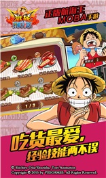航海王激战手游百度版正版手机版_航海王激战手游百度版全新2025版