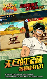 航海王激战手游百度版正版手机版_航海王激战手游百度版全新2025版