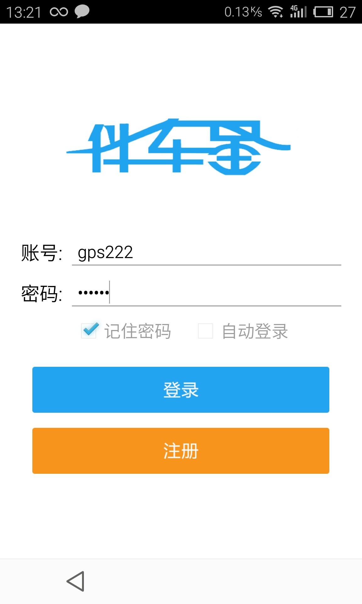 伴车星下载安装_伴车星APP下载安装