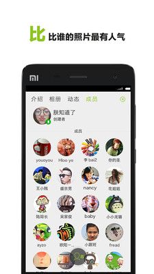 葡萄相册免费版软件_葡萄相册手机端