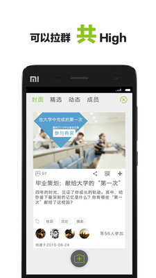 葡萄相册免费版软件_葡萄相册手机端