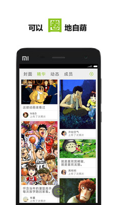 葡萄相册免费版软件_葡萄相册手机端