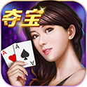 夺宝德州apk纯净版下载_夺宝德州apk2025最新版免费下载