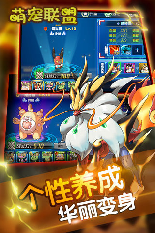 云和绵羊的故事2无限宝石版下载最新版本2025_云和绵羊的故事2无限宝石版手游