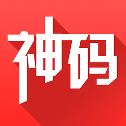 楚天神码Appapp最新官方