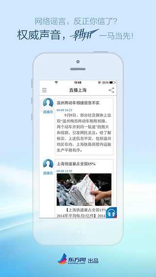 翱翔App官方免费下载_翱翔App下载官方版
