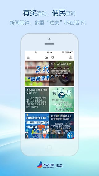 翱翔App官方免费下载_翱翔App下载官方版