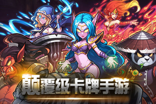 灵魂战歌最新版下载_灵魂战歌免费版app下载