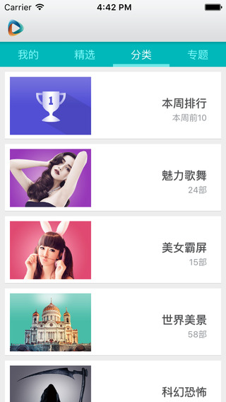 大明看看青春版下载手机版_大明看看青春版免费版下载