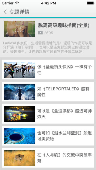 大明看看青春版下载手机版_大明看看青春版免费版下载