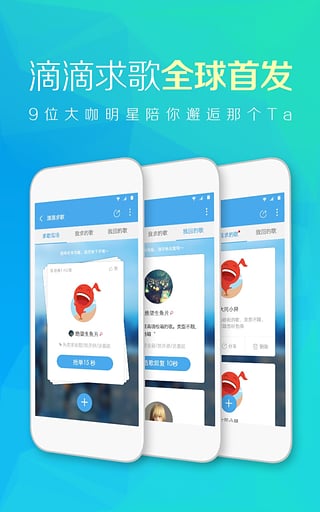 天天动听v8.4.0去广告去升级版2025最新下载_天天动听v8.4.0去广告去升级版安卓2025最新版本