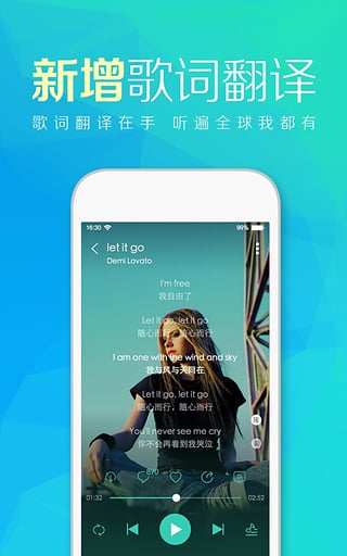 天天动听v8.4.0去广告去升级版2025最新下载_天天动听v8.4.0去广告去升级版安卓2025最新版本