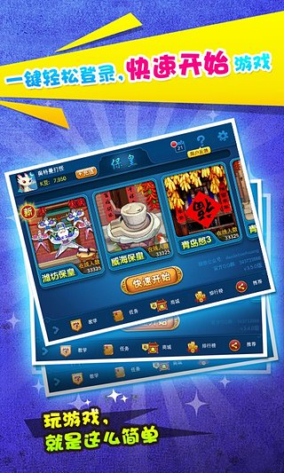 多乐保皇2025最新下载_多乐保皇APP安装下载