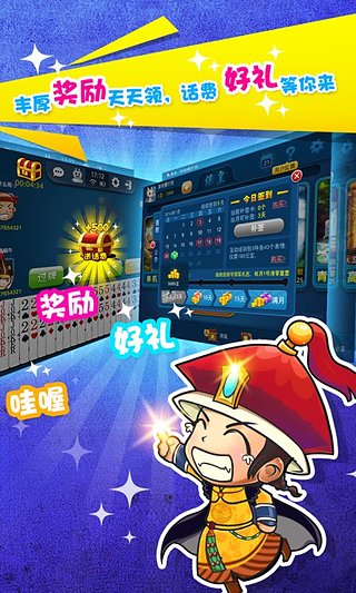 多乐保皇2025最新下载_多乐保皇APP安装下载