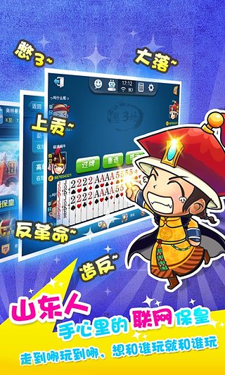 多乐保皇2025最新下载_多乐保皇APP安装下载