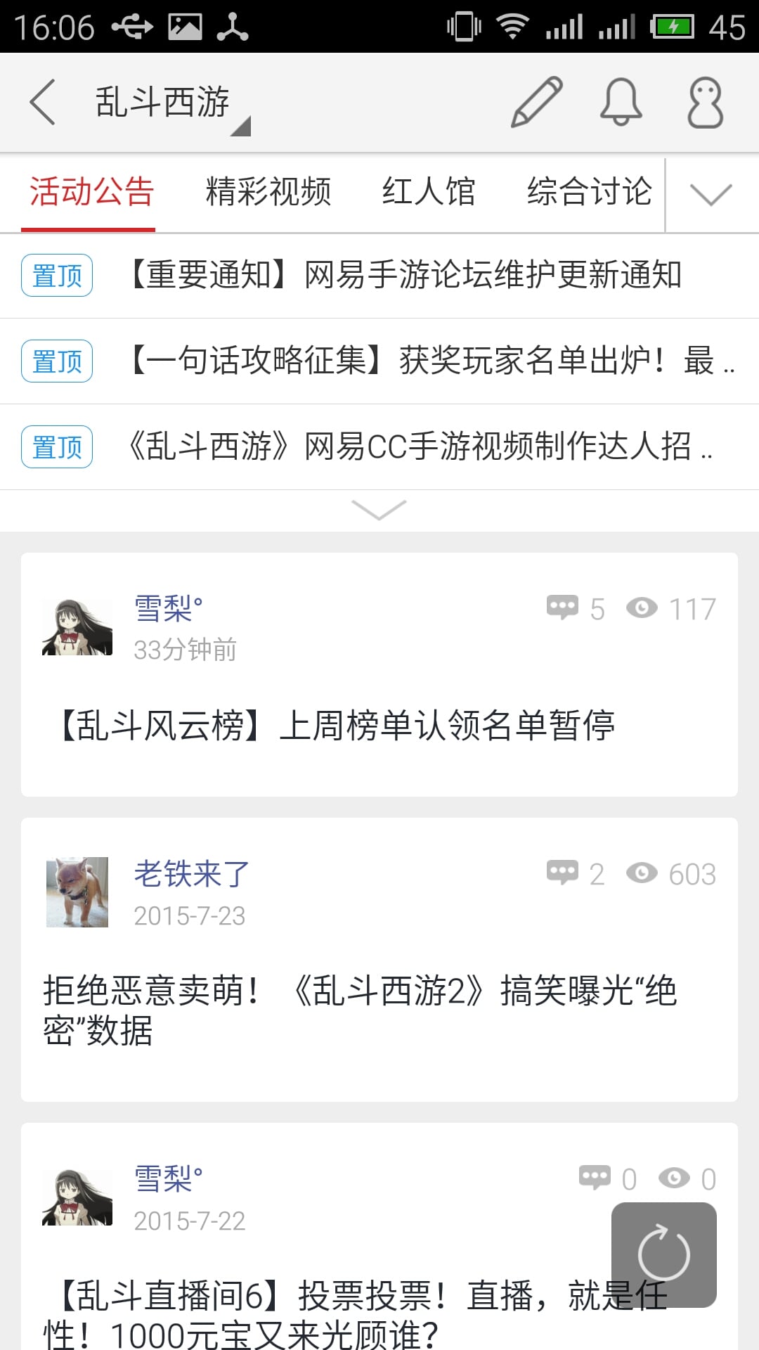 网易游戏助手APP安装下载_网易游戏助手App下载安装手机版