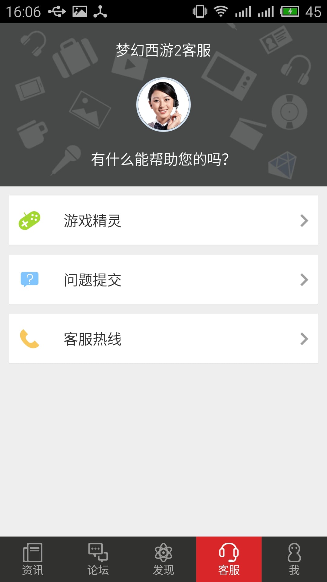 网易游戏助手APP安装下载_网易游戏助手App下载安装手机版