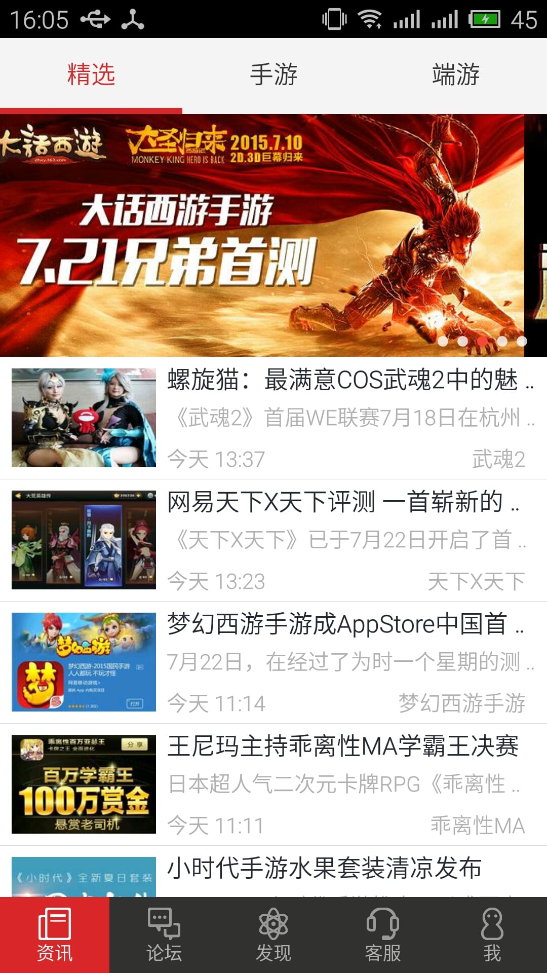 网易游戏助手APP安装下载_网易游戏助手App下载安装手机版
