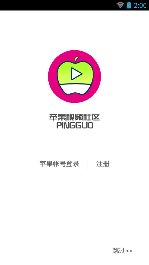 苹果站正式版下载_苹果站2025最新版免费下载