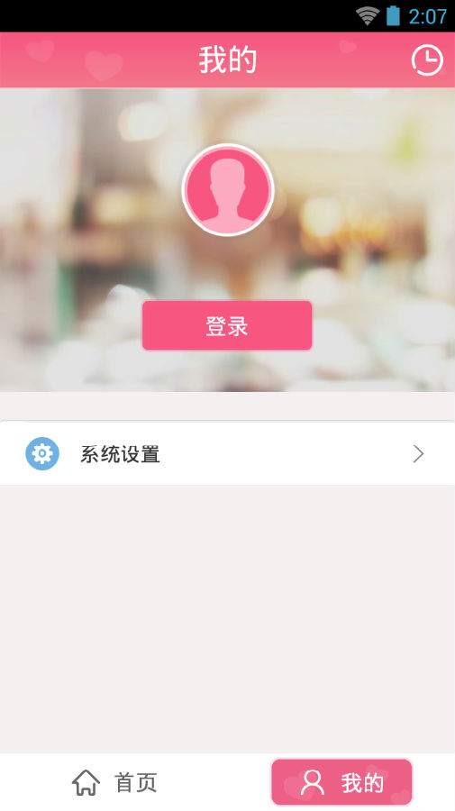 苹果站正式版下载_苹果站2025最新版免费下载