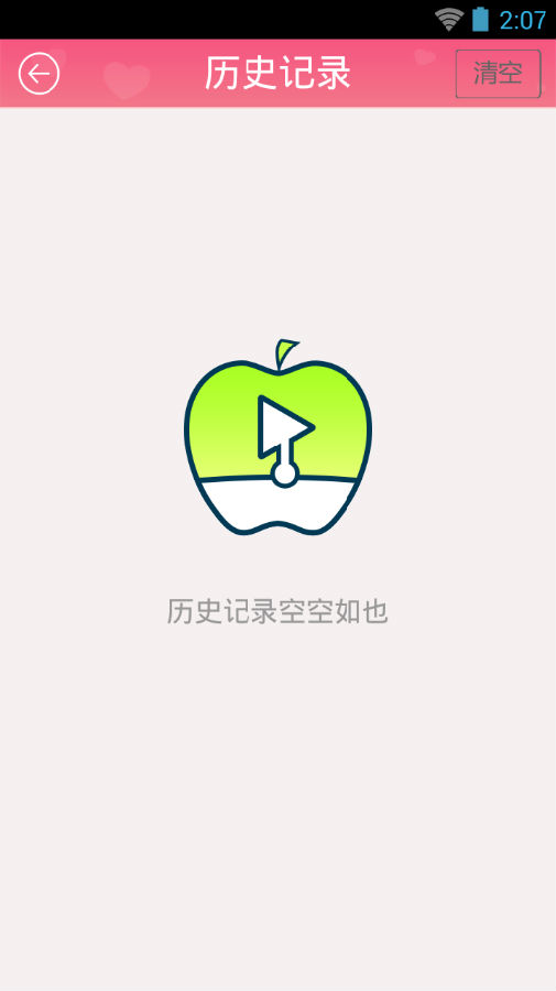 苹果站正式版下载_苹果站2025最新版免费下载