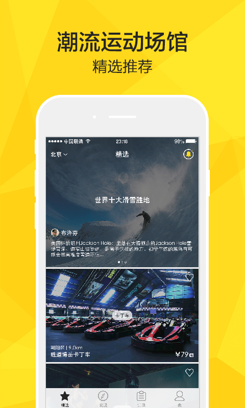 潮玩正版免费下载_潮玩2025最新版免费下载