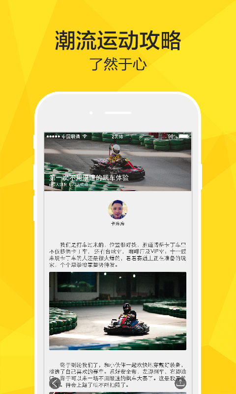 潮玩正版免费下载_潮玩2025最新版免费下载