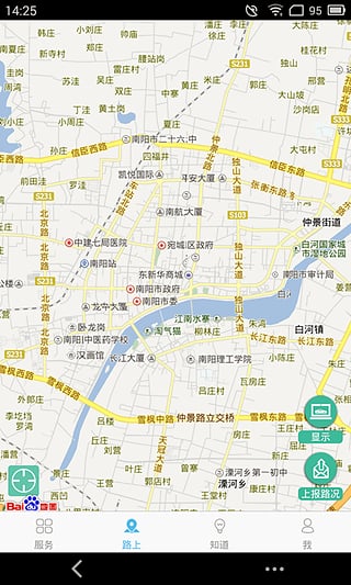南阳交警手机版_南阳交警中文版下载