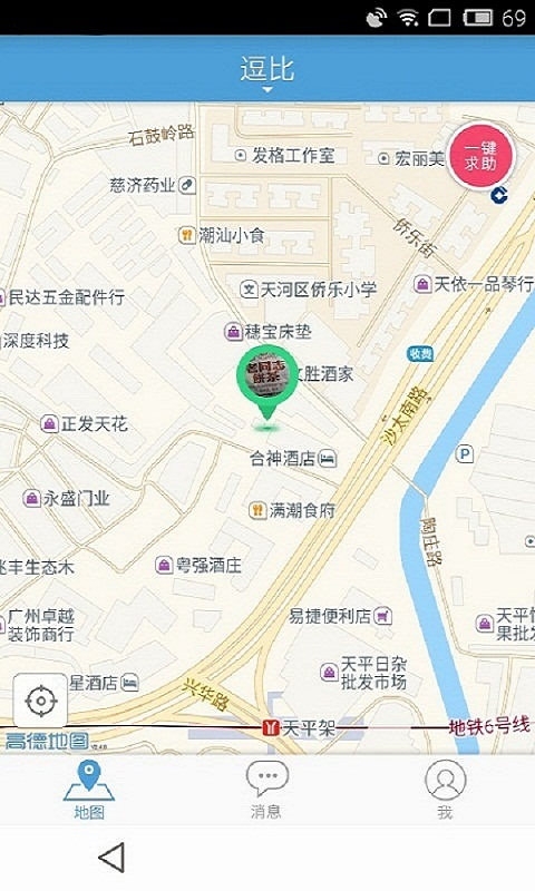 微见免费版下载_微见最新版本下载安装