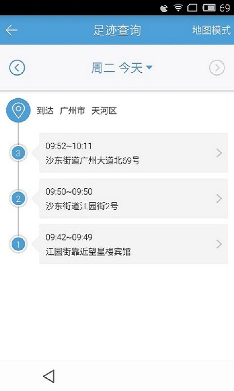 微见免费版下载_微见最新版本下载安装